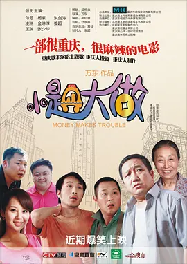 国产精品v一区二区三区